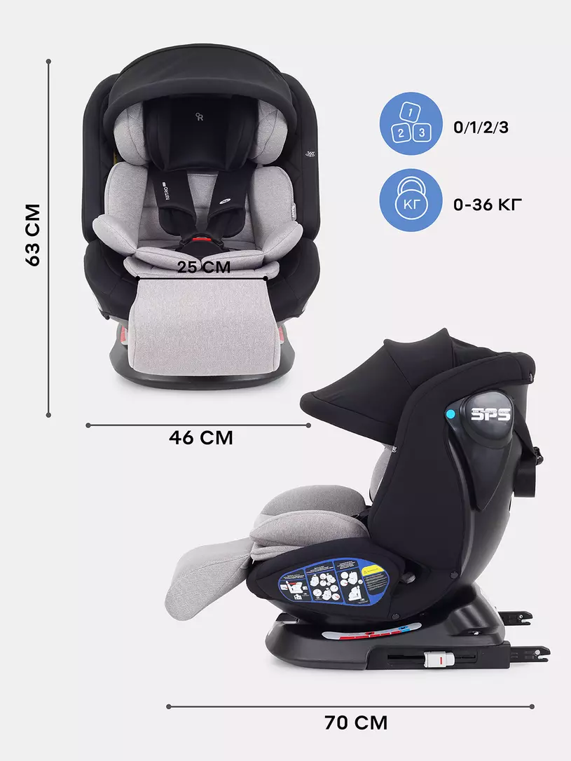 Автокресло Rant Nitro Plus isofix группа 0/1/2/3 (0-36 кг) Beige
