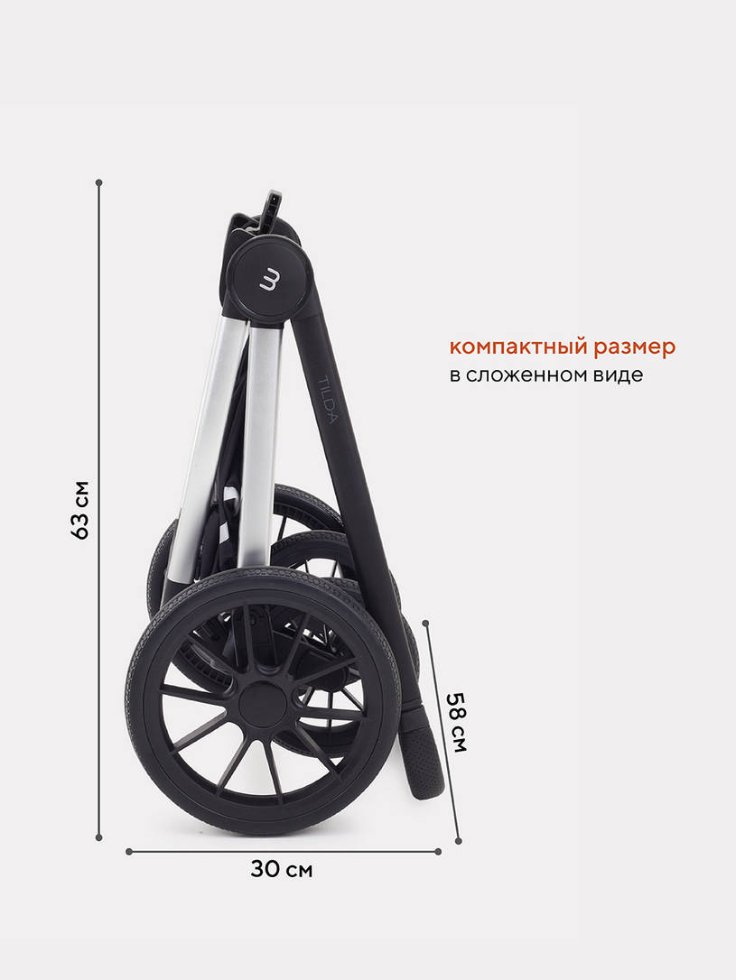 Коляска 2 в 1 Mowbaby Tilda Carbon