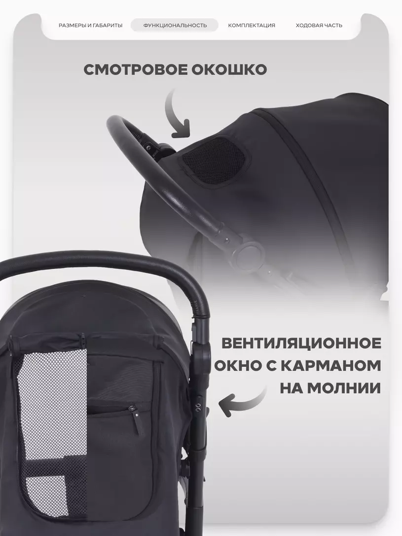 Коляска прогулочная Mowbaby Stormy Black