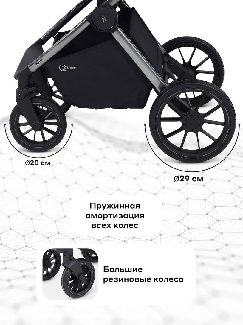 Коляска 2 в 1 Rant Falcon Therm Black