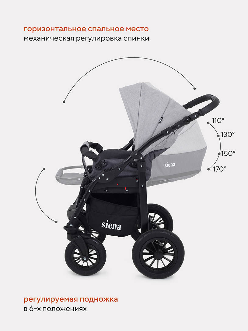 Коляска 2 в 1 Rant Siena 04 графит-серый