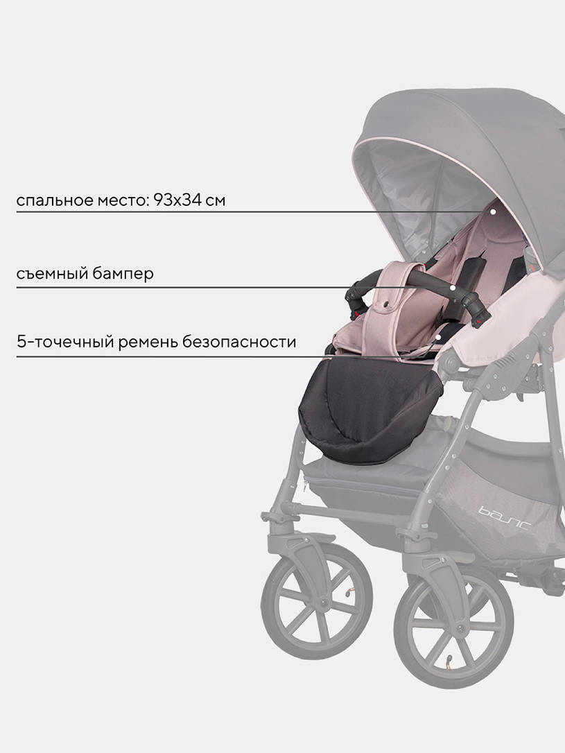 Коляска 2 в 1 Riko Basic Bella Pastel 03 розовый