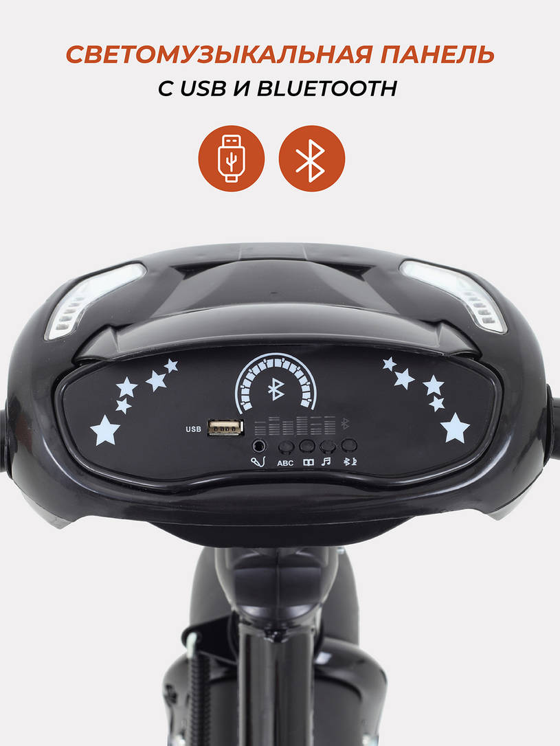 Велосипед трехколесный Rant Balance Graphite