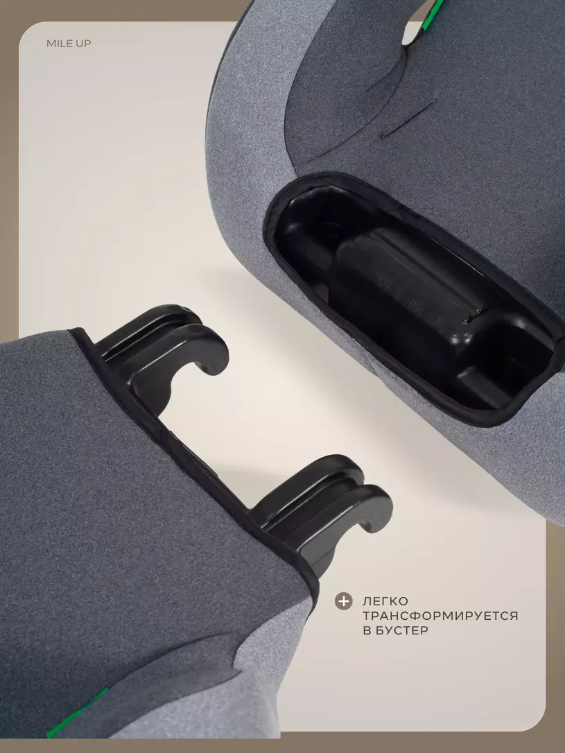 Автокресло Rant Basic Mile UP (76-150см) Grey