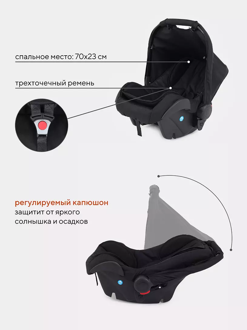 Коляска 3 в 1 Rant Siena 2024 06 бежевый