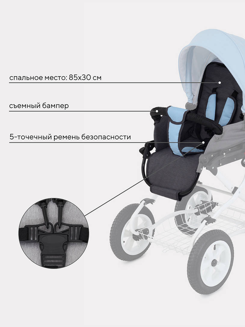 Коляска 2 в 1 Rant Siena Classic 12 серый-голубой