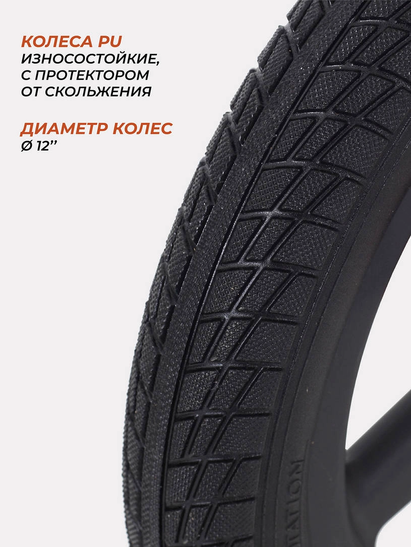 Беговел Rant Jumpy Orange