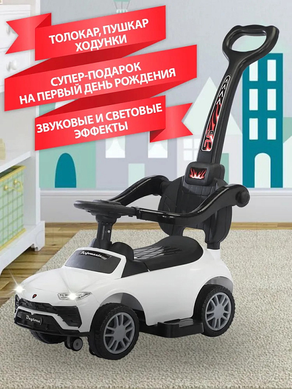Детская каталка Sevillababy Daytona SL 3 в 1 с ручкой 2068-A white/белый
