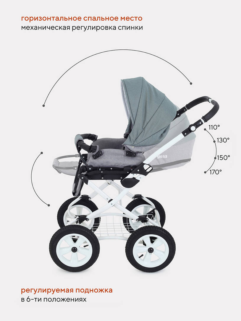 Коляска 2 в 1 Rant Siena Classic 09 серый-зеленый