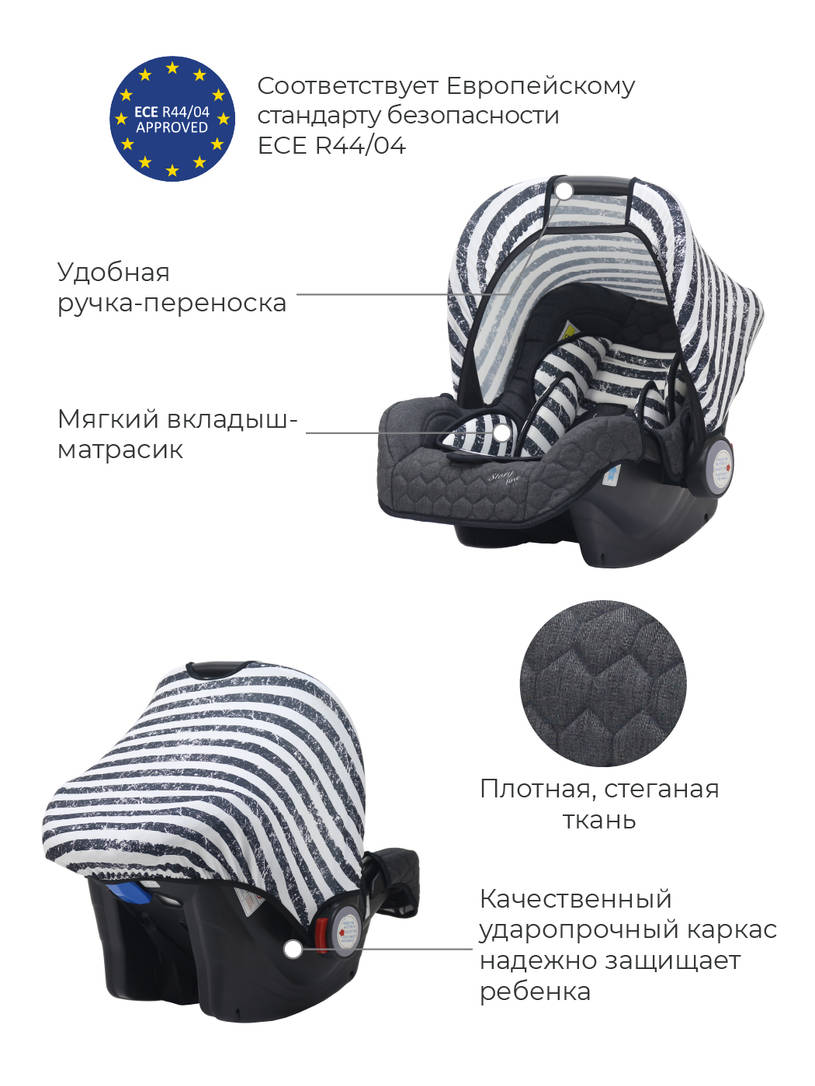 Автокресло Rant Miracle Story line 0+ (0-13 кг) graphite