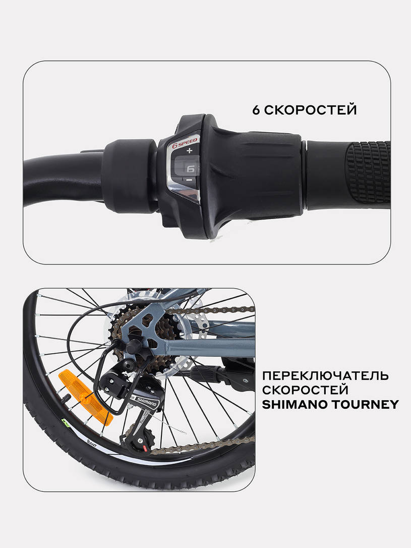 Велосипед 2-х колесный Rant Volant 20 серый