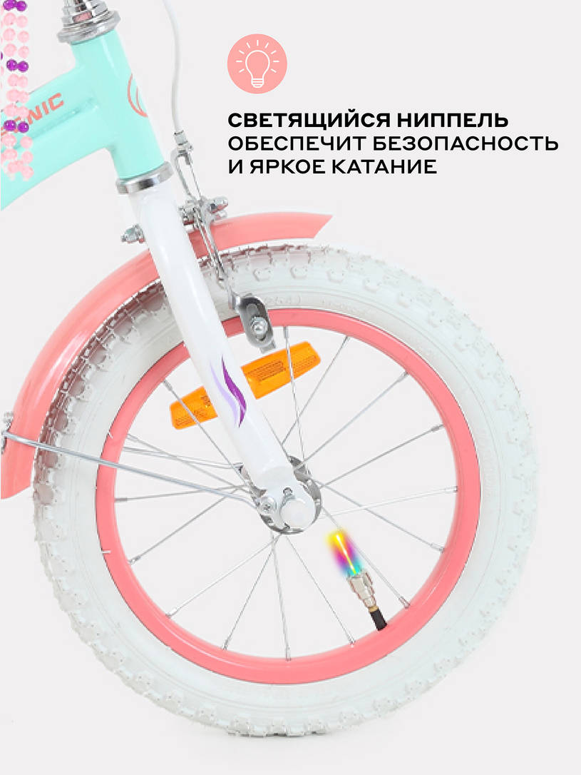 Велосипед 2-х колесный Rant Sonic 14 мятный