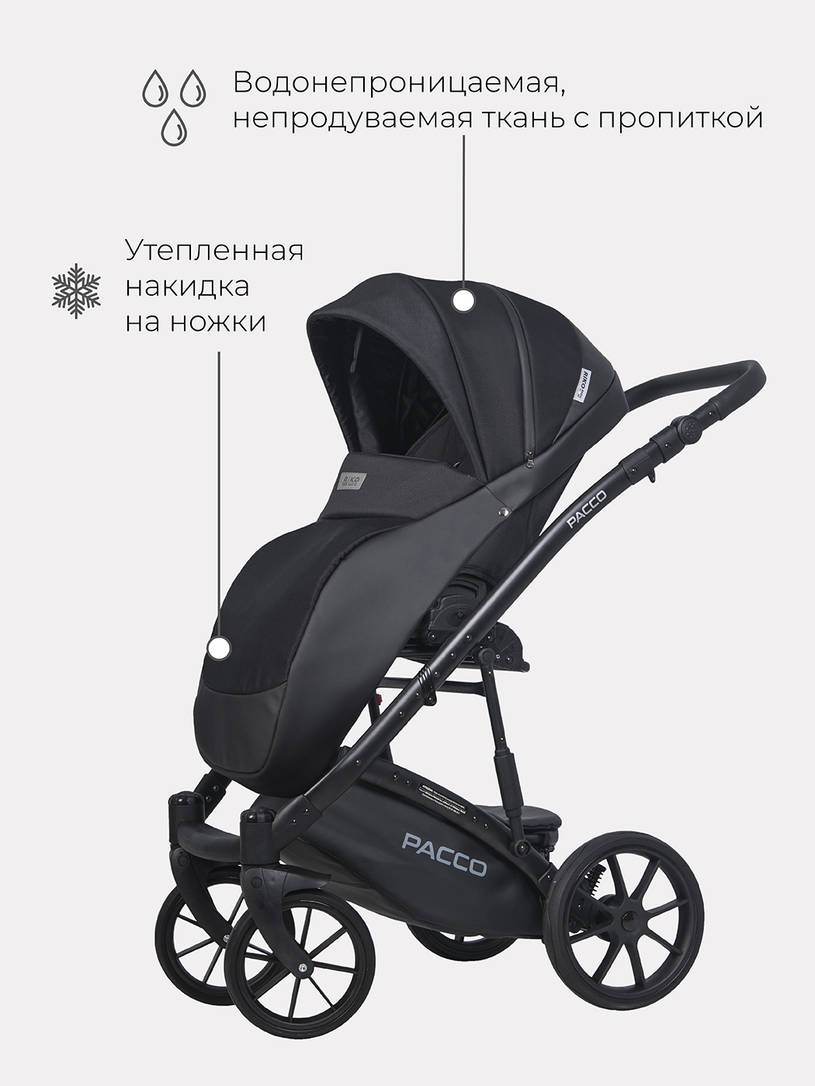 Коляска 2 в 1 RIKO BASIC PACCO 09 BLACK