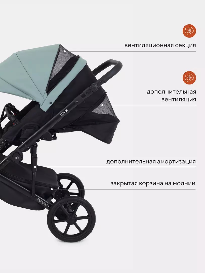 Коляска 3 в 1 Mowbaby Opus Pine green, Зеленый