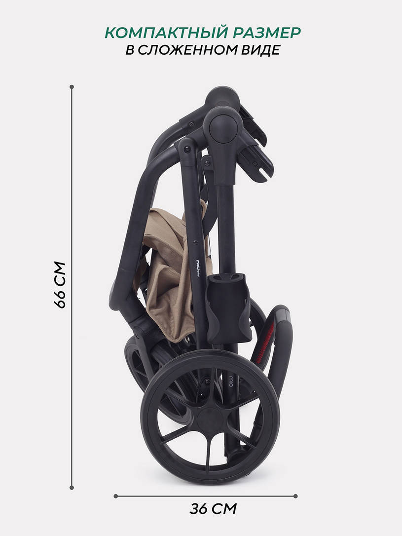 Коляска прогулочная Mowbaby Mio Latte