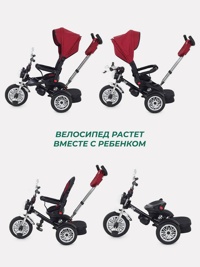 Велосипед трехколесный Mowbaby Eagle Red