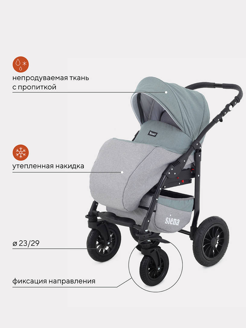 Коляска 3 в 1 Rant Siena 09 серый-зеленый