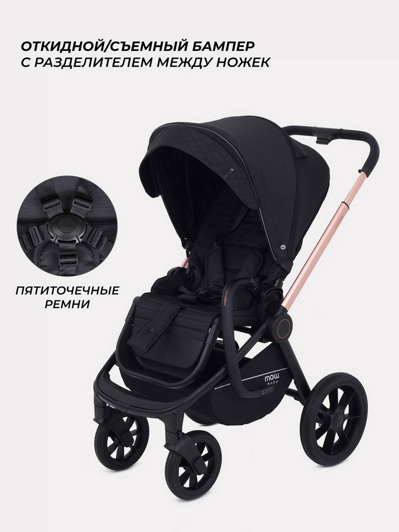 Коляска 3 в 1 Mowbaby Zoom Gold 2025 black