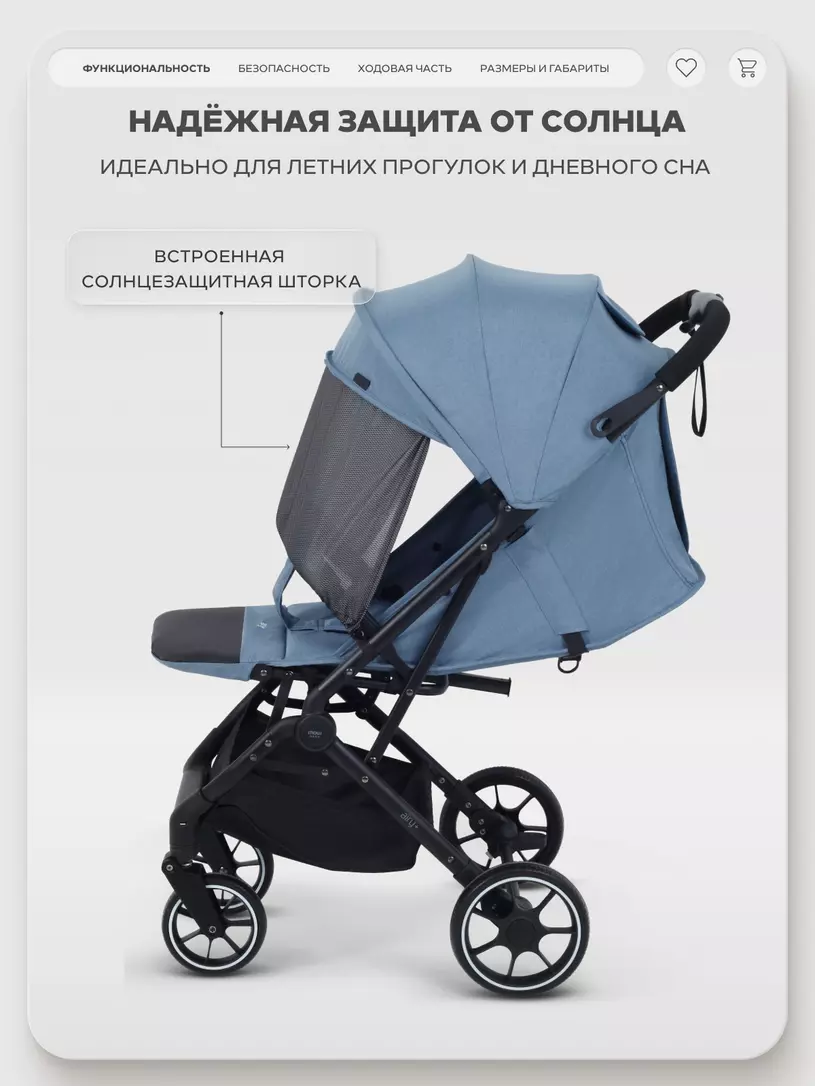 Коляска прогулочная Mowbaby Airy plus Blue