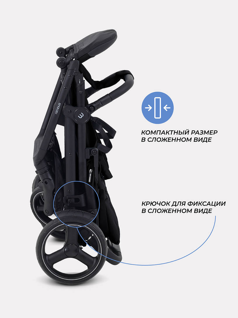 Коляска прогулочная Mowbaby Nimbus Black