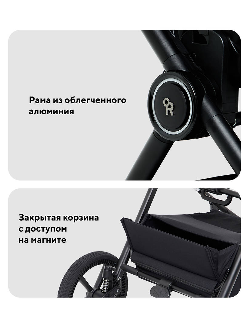 Коляска 2 в 1 Rant Teo Soft Grey