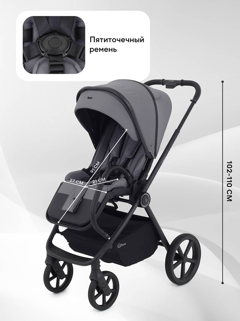 Коляска 2 в 1 Rant Teo Grey