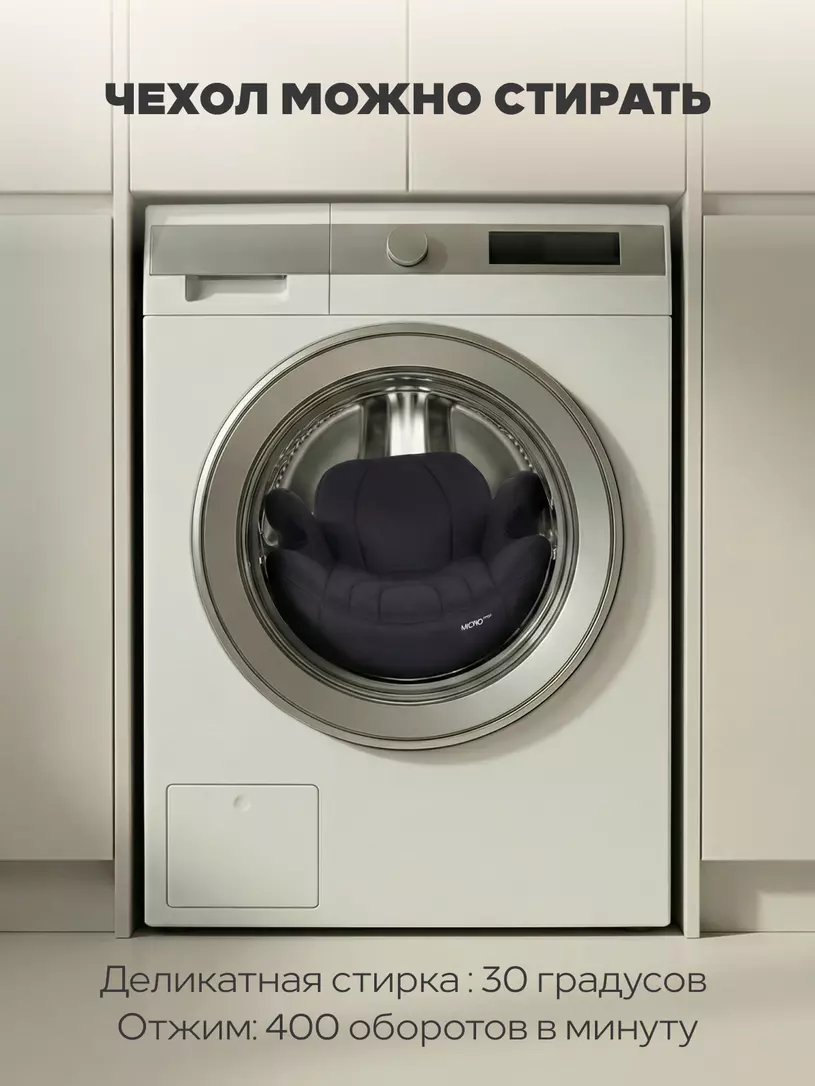 Автокресло-бустер Rant Micro MAX Isofix группа 3 (22-36 кг) Grey