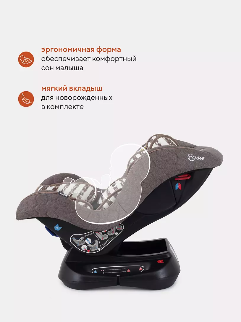 Автокресло Rant Star Story line группа 0-1 (0-18 кг), цвет: коричневый