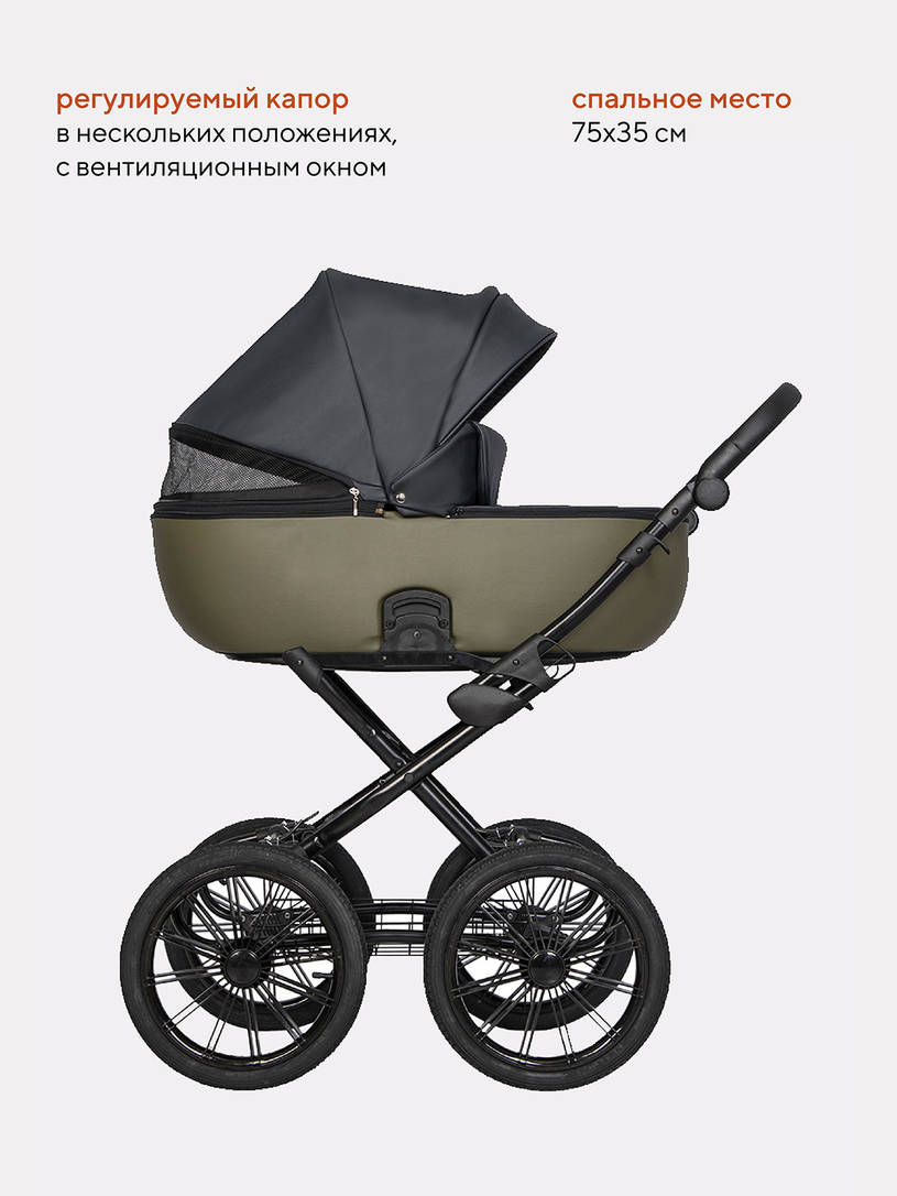 Коляска 2 в 1 Riko Basic Ozon Prestige 02 оливковый