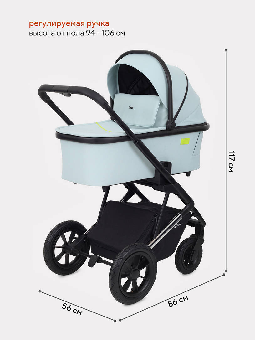 КОЛЯСКА 2 В 1 RANT AXIOM LIGHT BLUE