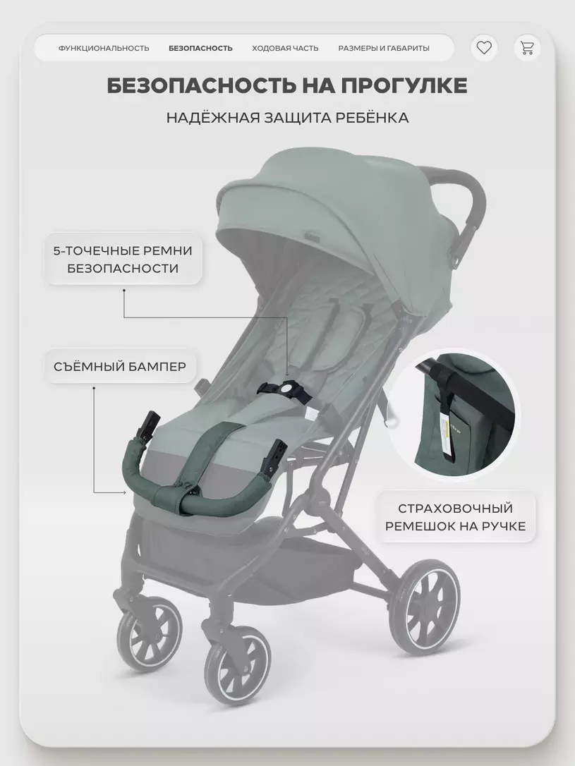 Коляска прогулочная Mowbaby Airy plus Olive