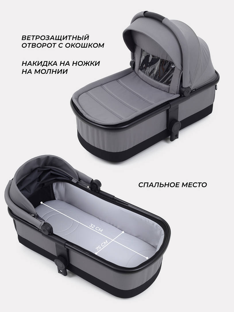 Коляска 3 в 1 Mowbaby Amber Grey