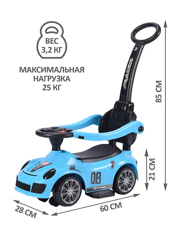 Детская каталка Sevillababy Racer 3 в 1 с ручкой 8189 blue/синий