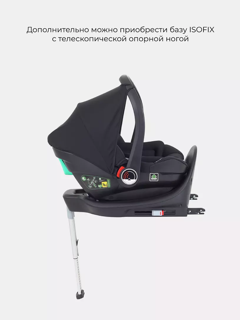 Автокресло Rant Carry Active Line 0+ (0-13 кг) Black