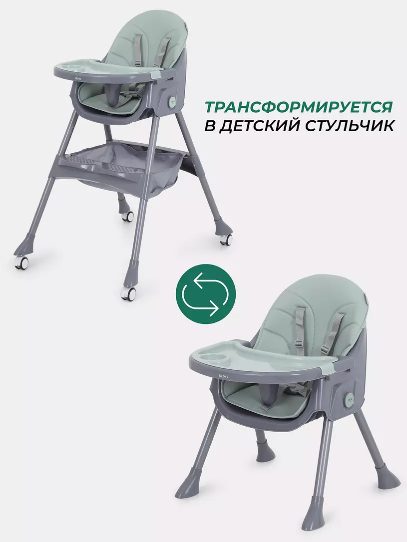 Стульчик для кормления Mowbaby Nemo Dark Green