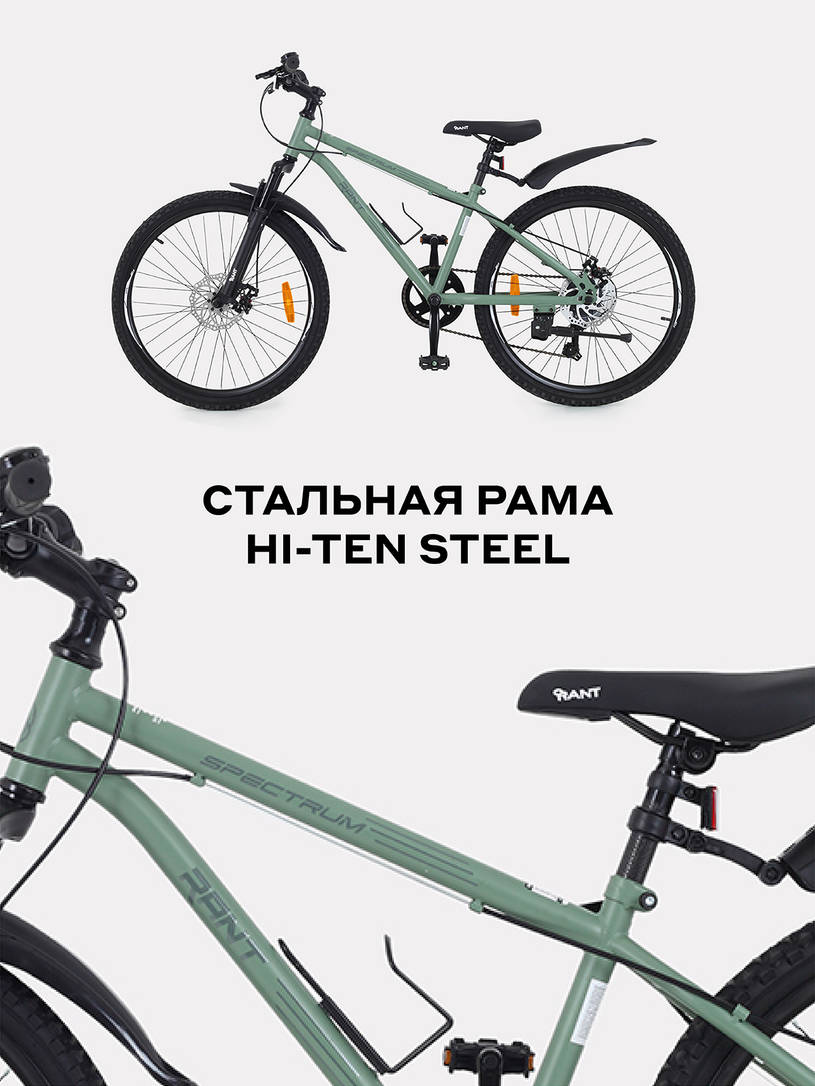 Велосипед 2-х колесный Rant Spectrum 24 оливковый