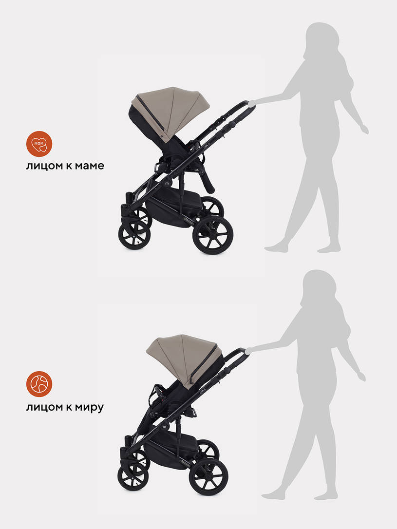 Коляска 2 в 1 Mowbaby Opus Latte beige