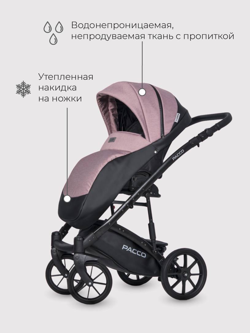 Коляска 3 в 1 Riko Basic Pacco 02 pink
