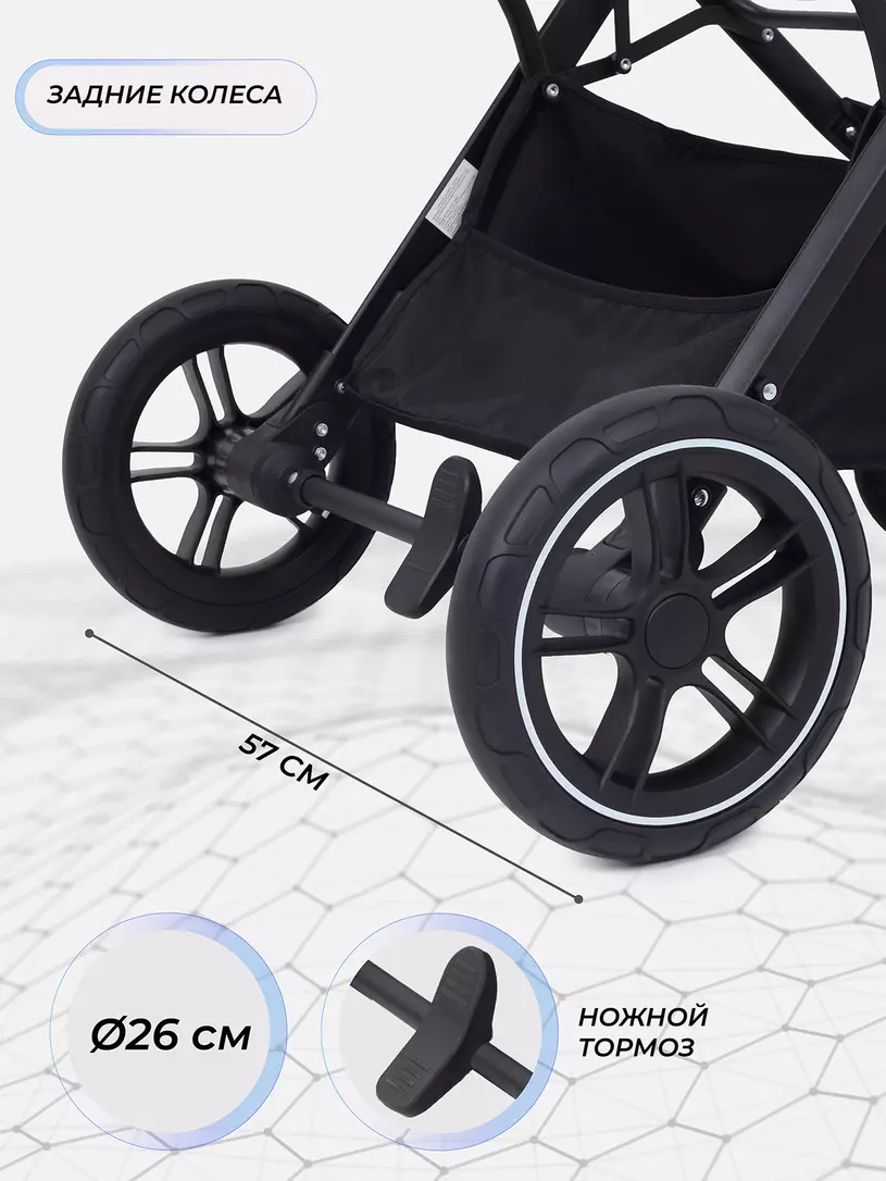 Коляска-трансформер 3 в 1 Mowbaby Jasper Beige