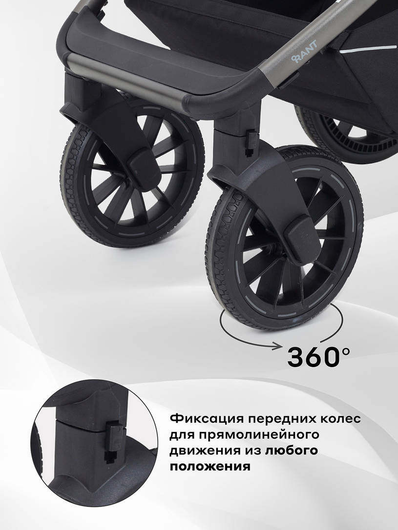 Коляска 2 в 1 Rant Falcon Therm Graphite