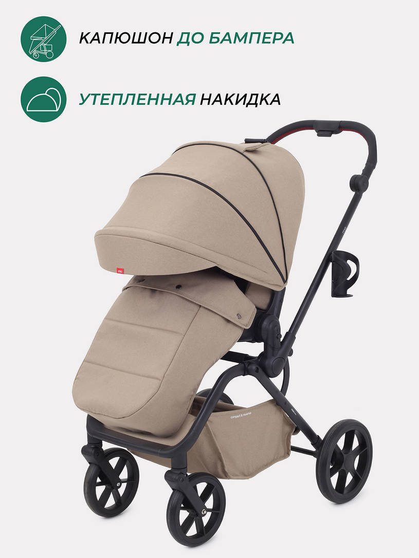 Коляска прогулочная Mowbaby Mio Latte