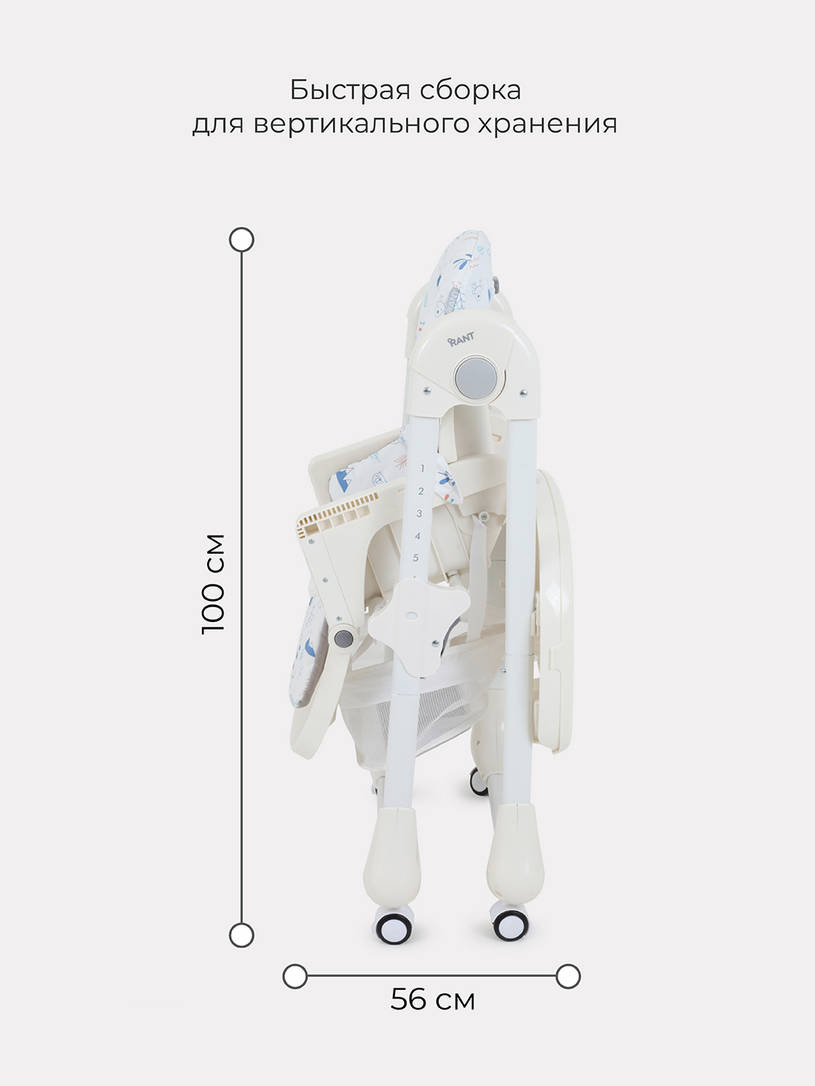 Стульчик для кормления Rant Nature tree
