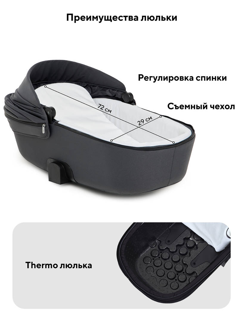 Коляска 2 в 1 Rant Teo Soft Graphite