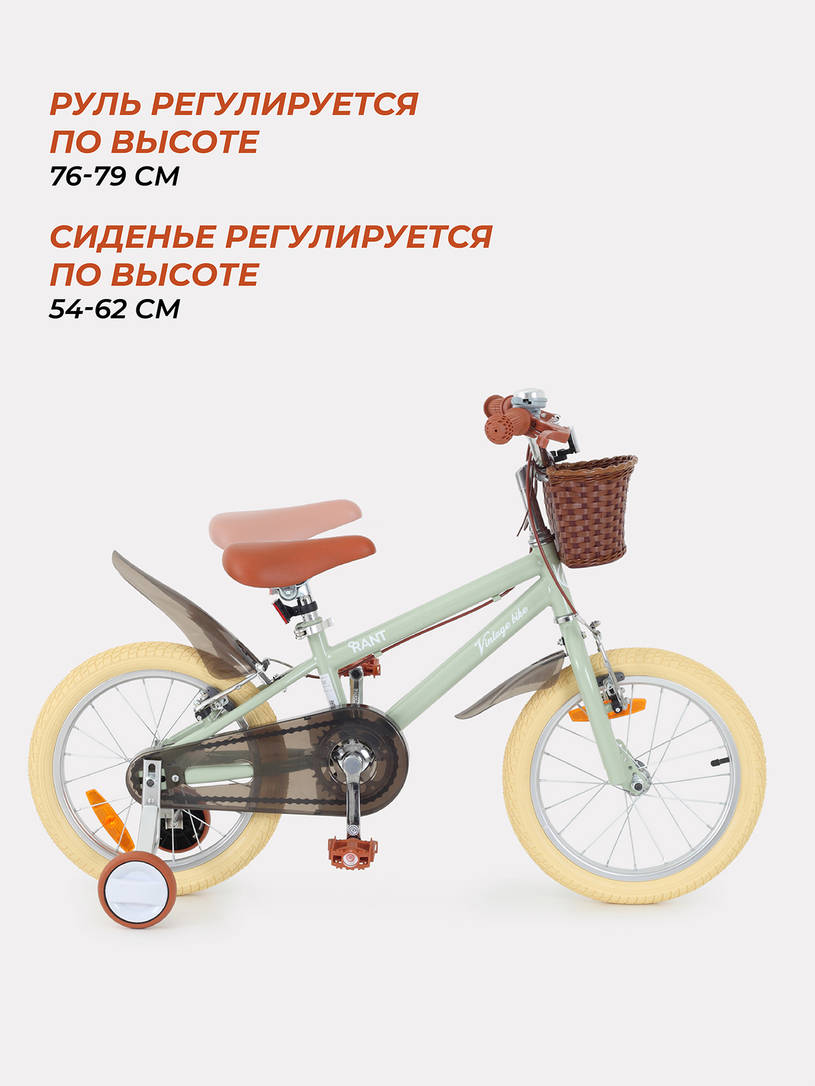 Велосипед 2-х колесный Rant Vintage 16 мятный