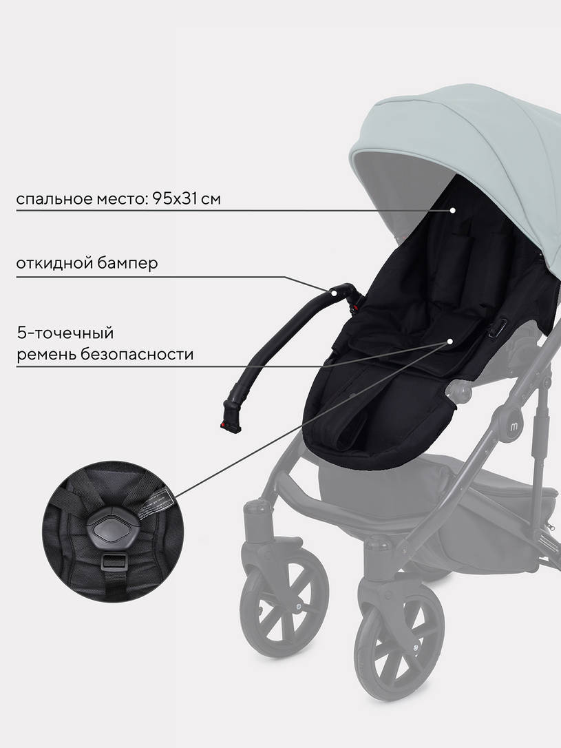 Коляска 2 в 1 Mowbaby Opus Pine green