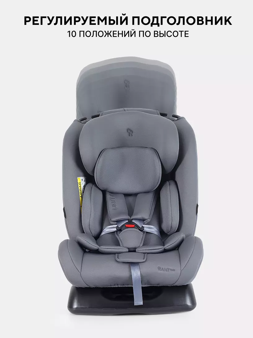 Автокресло Rant Basic Unity Next группа 0+/1/2/3 (0-36 кг) Grey