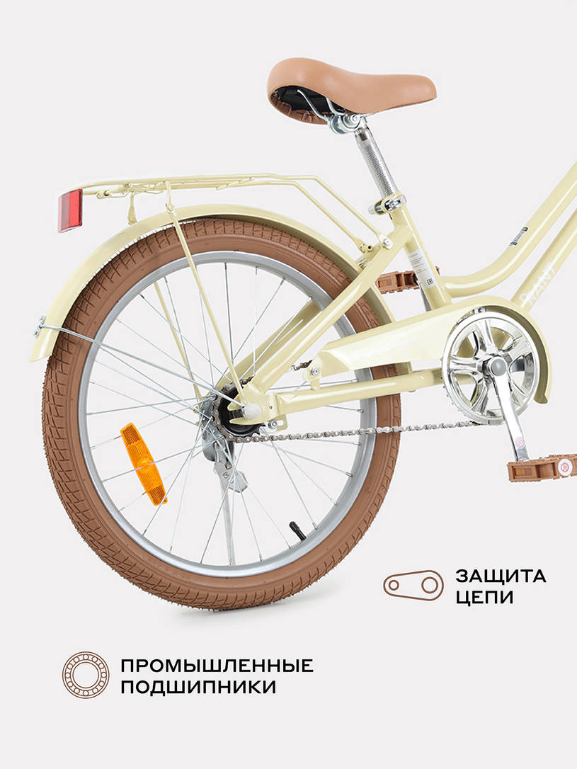 Велосипед 2-х колесный Rant Vintage 20 бежевый