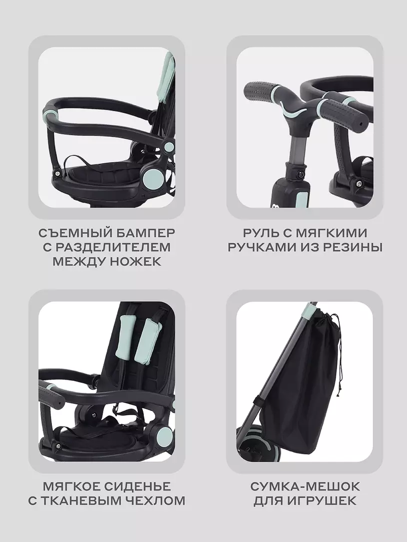 Велосипед 3-х колесный Mowbaby Trixie Black-green