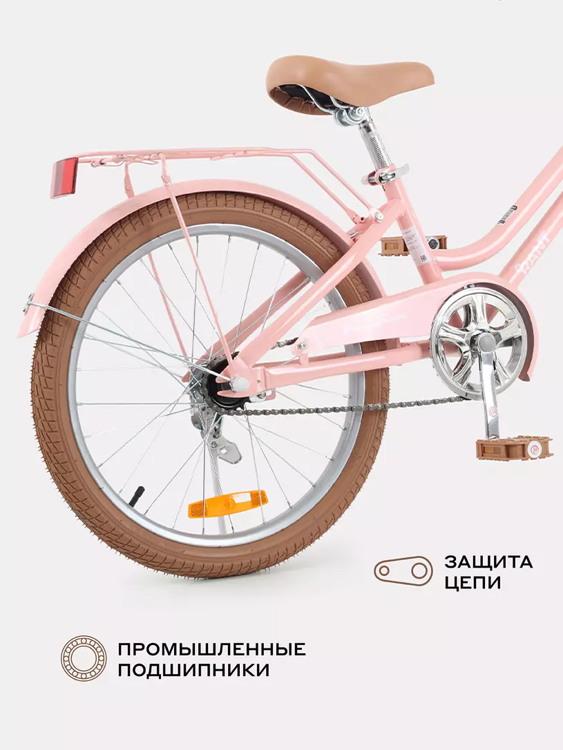 Велосипед 2-х колесный Rant Vintage 20 розовый