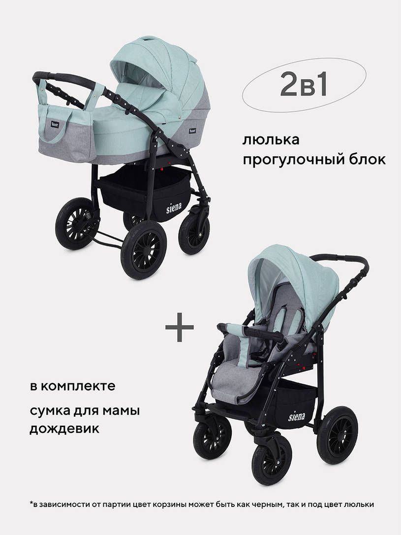 Коляска 2 в 1 Rant Siena 08 серый-ментоловый